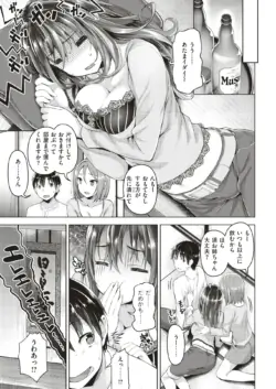Page 237