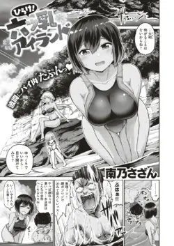 Page 85