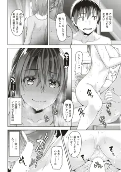 Page 250