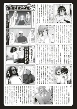 Page 300