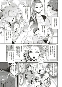 Page 199