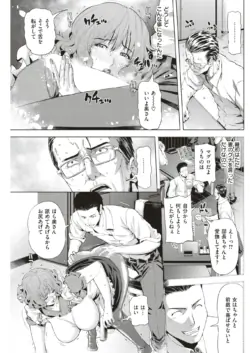 Page 139