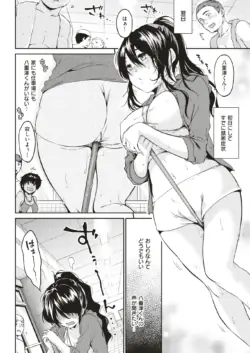 Page 180