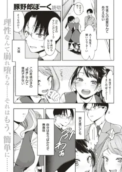 Page 275