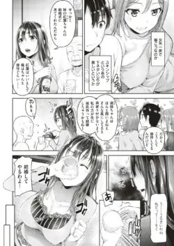 Page 236