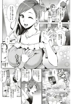Page 198