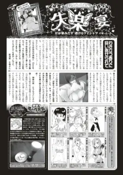 Page 299