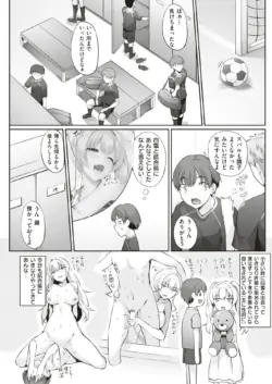 Page 161