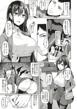 Page 257