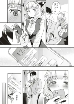 Page 277