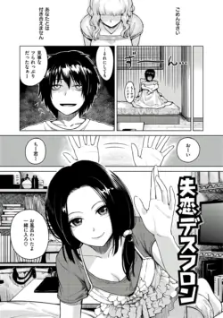 Page 143