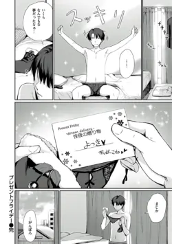 Page 176