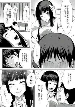 Page 130