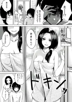 Page 145