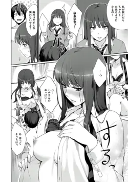 Page 80