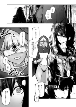 [Jury] Haraiya-san wa Hen na Oshie ni Nanka Makenai Haiboku Route