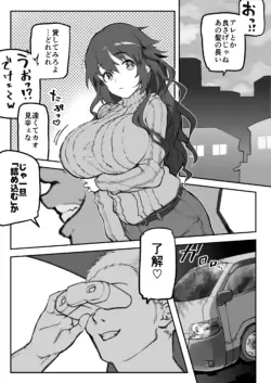 [えまん] ■杯田眞由美