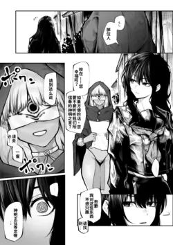 [Jury] Haraiya-san wa Hen na Oshie ni Nanka Makenai Haiboku Route [Chinese] [ai渣翻]