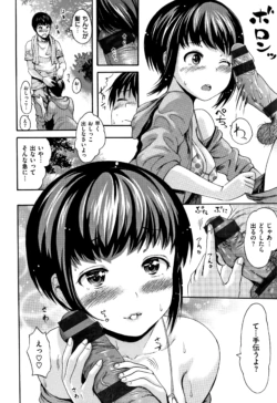 Page 183