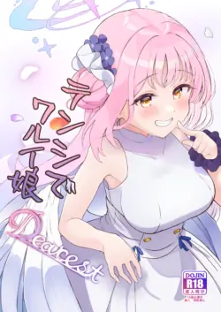 [Trick-color (Kirii Nao)] Tenshi de Warui Ko DEAREST (Blue Archive) [Digital]