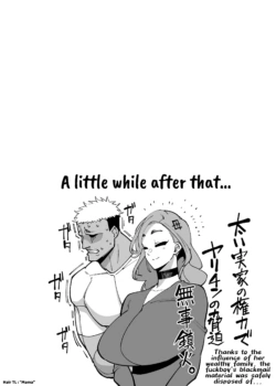 Page 243