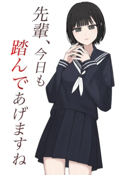 [Kaoinshou Zero] Senpai, Kyou mo Funde Agemasu ne[Chinese][个人机翻]