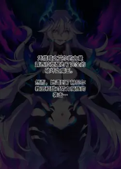 [Lestart] ELSWORD Series <2#LU Diangelion> (Elsword) [Chinese] [笑笑个人汉化]