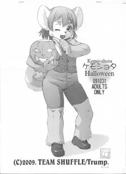 Kemo-Shota Halloween[中文机翻]