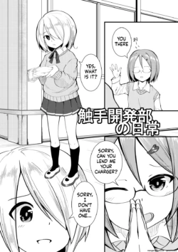 [Keishikin] Shokushu Kaihatsu-bu no Nichijou + Omake [English] [SCANMTL]