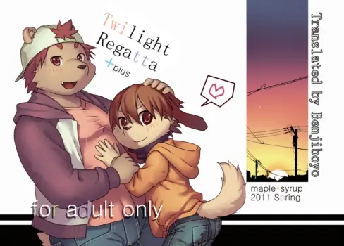 [Maple Syrup (Masaki)] Tasogare Regatta plus [Digital] [English] [Benjiboyo]