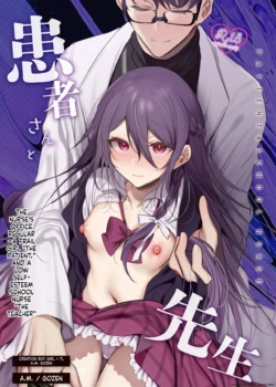 [a.m. (Gozen)] Kanja-san to Sensei  - PATIENT & SCHOOL NURSE  ~Deai no Makuake~ [English] [SCANMTL] [Digital]