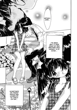 [Rie-chan 14-sai] Aishii Hito (Comic LO 2006-02 Vol. 23) [English] [CulturedCommissions]