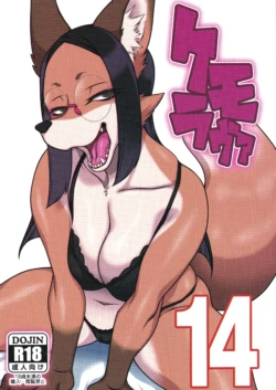 (C107) [Mayoineko (Various)] Kemokko Lovers 14