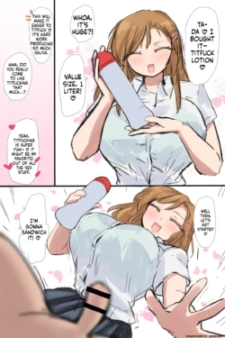 陽菜ちゃんローションパイズリ漫画