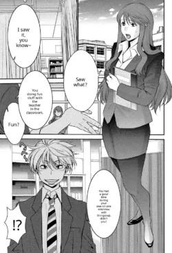 Ane Tsuki  [English] ch 3