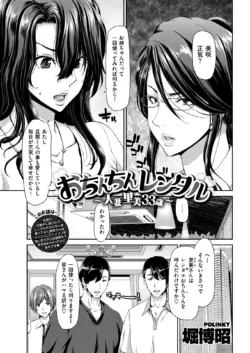 Page 223