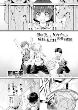 Page 79