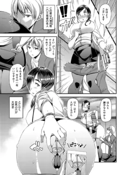 Page 181