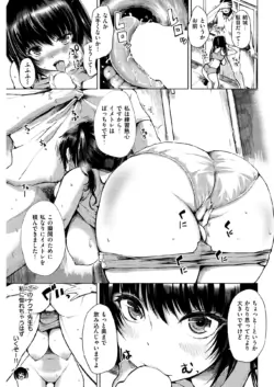 Page 249