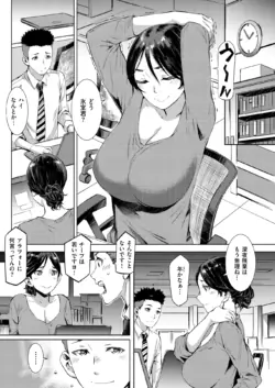 Page 202