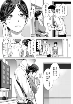 Page 206