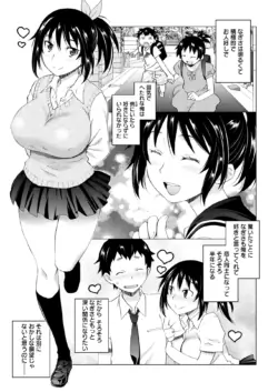 Page 261