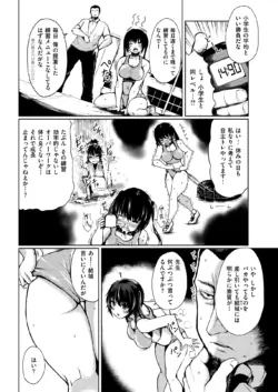 Page 244