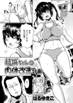 Page 243