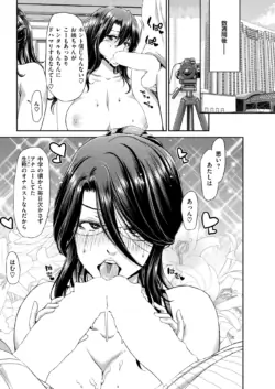 Page 238