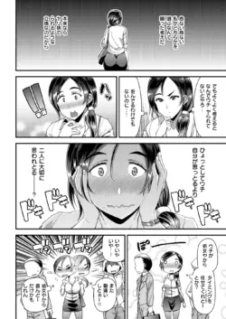 Page 186