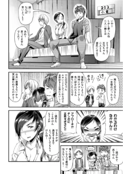 Page 188