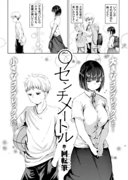 Page 80