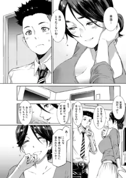 Page 205