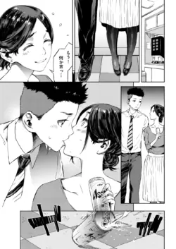 Page 207